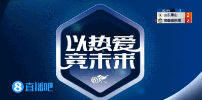 状态神勇！第93分钟黄紫昌奋不顾身头球再破门，不过稍稍越位