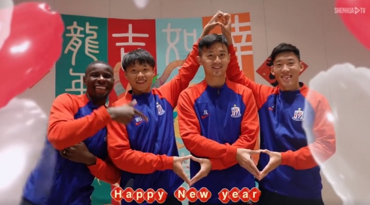 上海申花队给大家拜年啦！队员教练齐上阵，疯狂整活送祝福