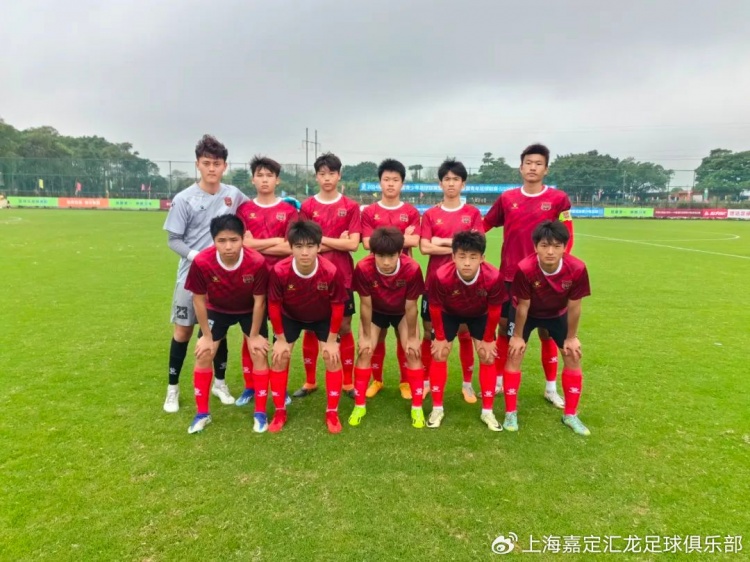 青训赛事战报状态火热，上海嘉定汇龙