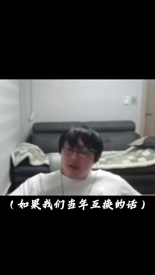 这杀伤力！粉丝提问imp：如果与Deft互换你在DRX能拿到冠军吗