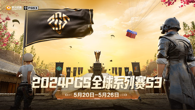 真没啥人看了PUBG决赛官方直播间首