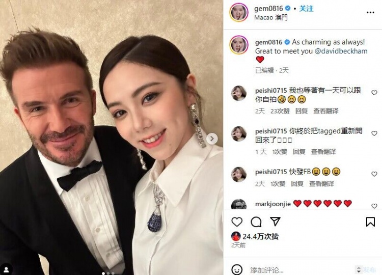 邓紫棋成功追星贝克汉姆，社媒盛赞万人迷：永远是如此的迷人