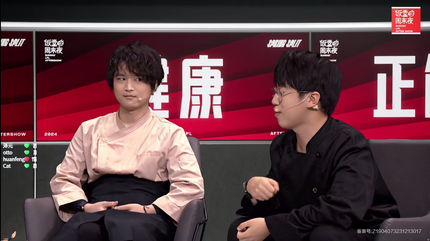 心动嘉宾！饭堂周末夜huanfeng心率持续保持在110以上
