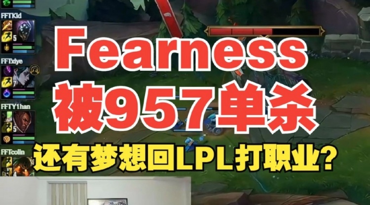 Fearness957ɱǸLPLְҵֵ