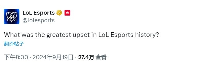 RNG输G2LOL官推：你认为英雄联盟历史