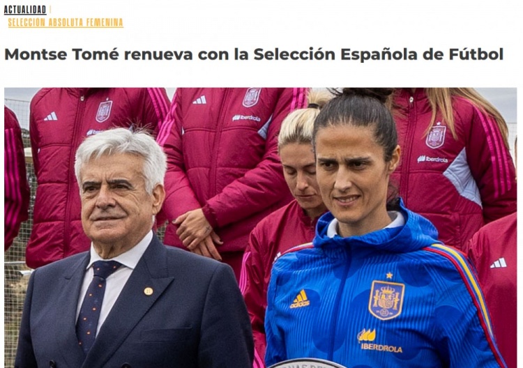 官方：西班牙女足主帅托梅续约至2025年