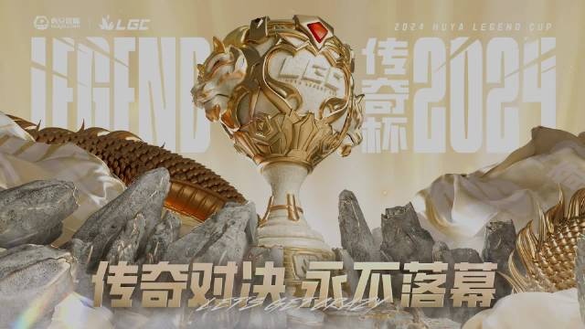 传奇杯第十日TOP5：imp隐匿待命守良机，火力全开轻取胜