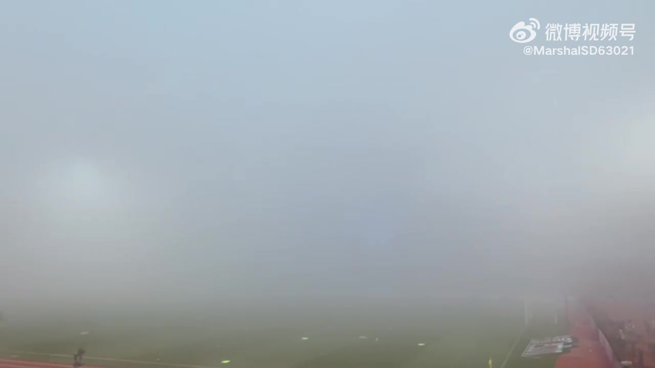 因大雾延期！西海岸主场迎战浙江，开球时间已到，但现场大雾弥漫