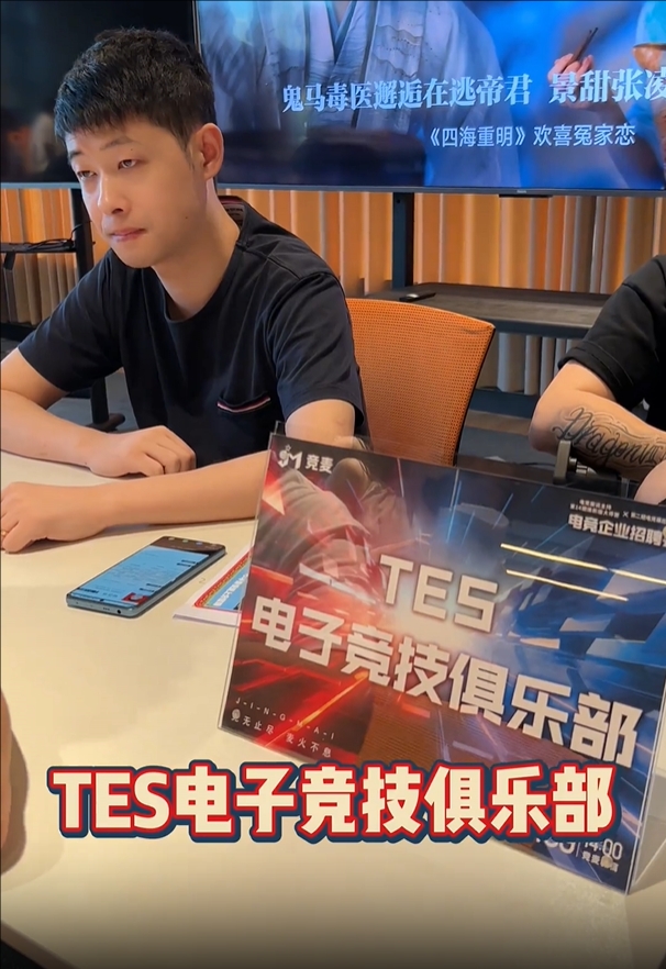 Boss直聘！刘航分享业内招聘会视频，TE