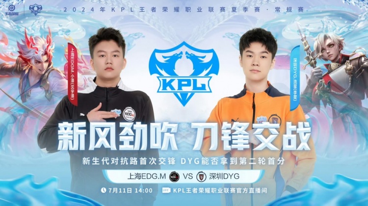 钎城伽罗超远射程无解输出拿下胜利！DYG10EDG