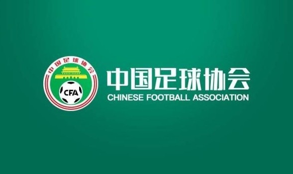 北青：为加速裁判年轻化进程足协派出25名年轻裁判执法U17联赛