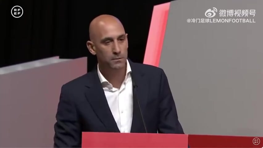 西班牙足协主席鲁比亚莱斯：“我不会辞职！我不会辞职！”