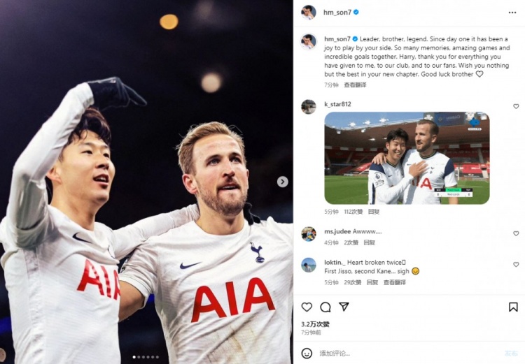 再无孙凯！孙兴慜告别凯恩：享受与你并肩的每一天，感谢你兄弟