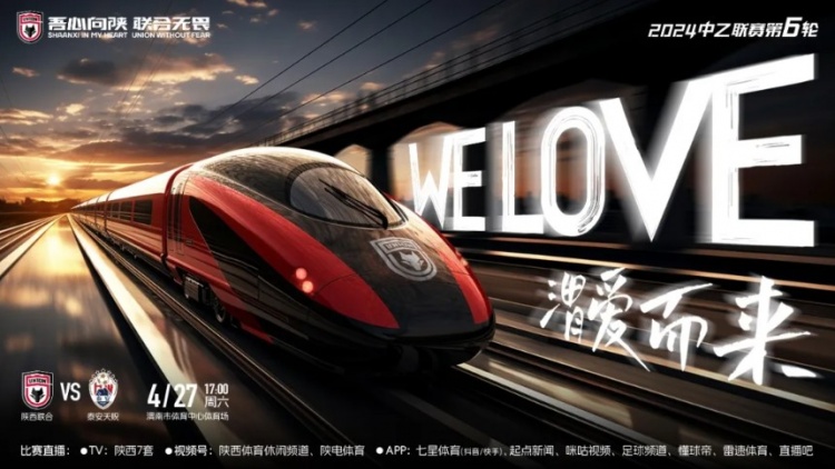 【赛前】奥斯卡回到渭南与球迷一起赢下比赛
