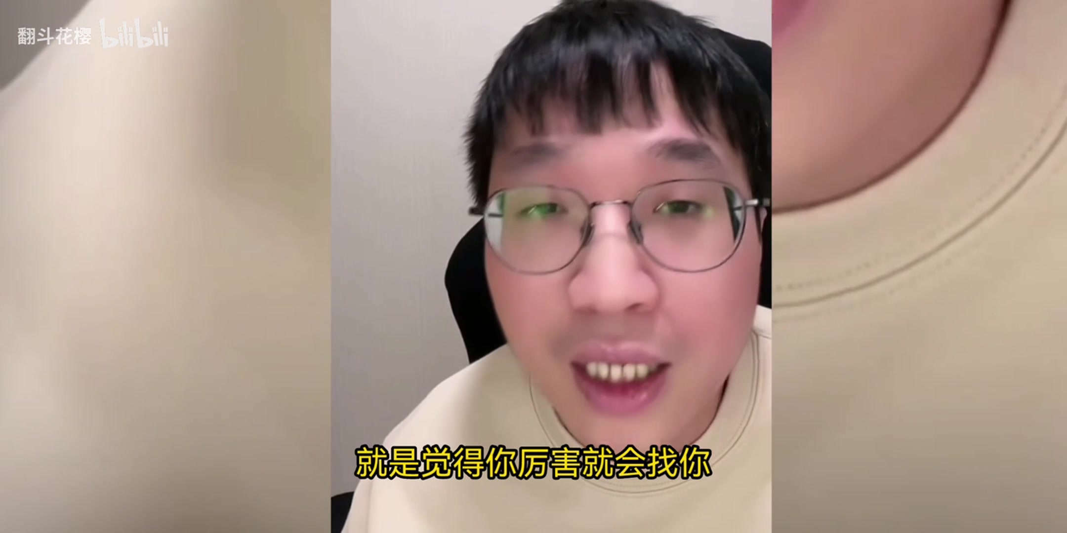 Tabe直言：最主要是打好msi和电竞世界杯明天约了个很重要的人！
