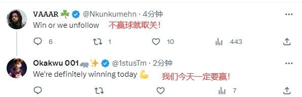 卑微车迷心里苦！蓝军晒恩佐海报，车迷：求你赢球吧，不赢就取关！