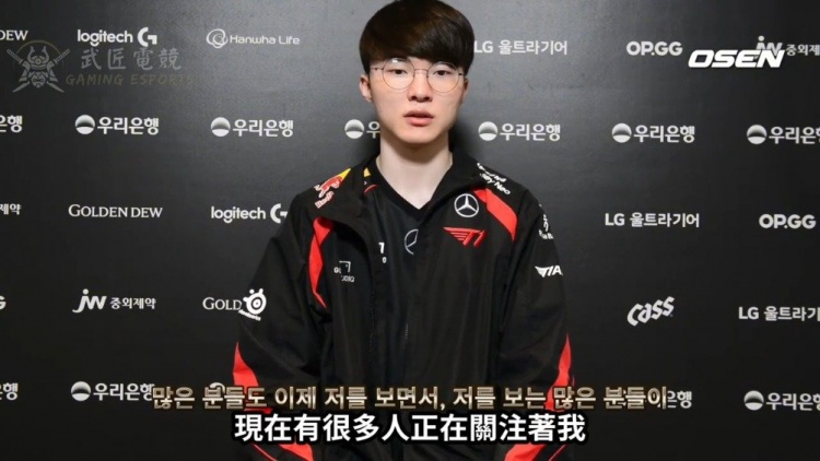 Faker：能拿到冠军固然好更重要的是我们在过程中付出了多少努力