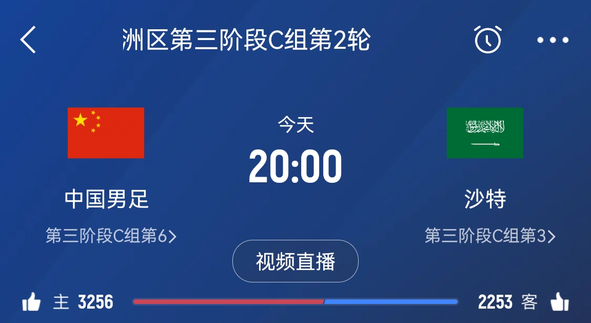 对比07日本首发：还是442！费南多、拜合拉木上，蒋圣龙继续后腰