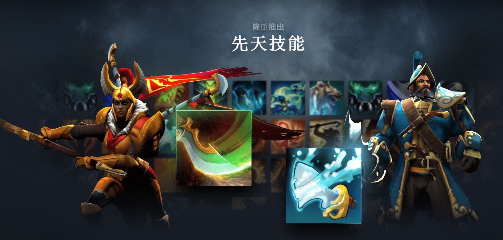 DOTA2°汾¹棺ȫ»켼&Ӣʯ