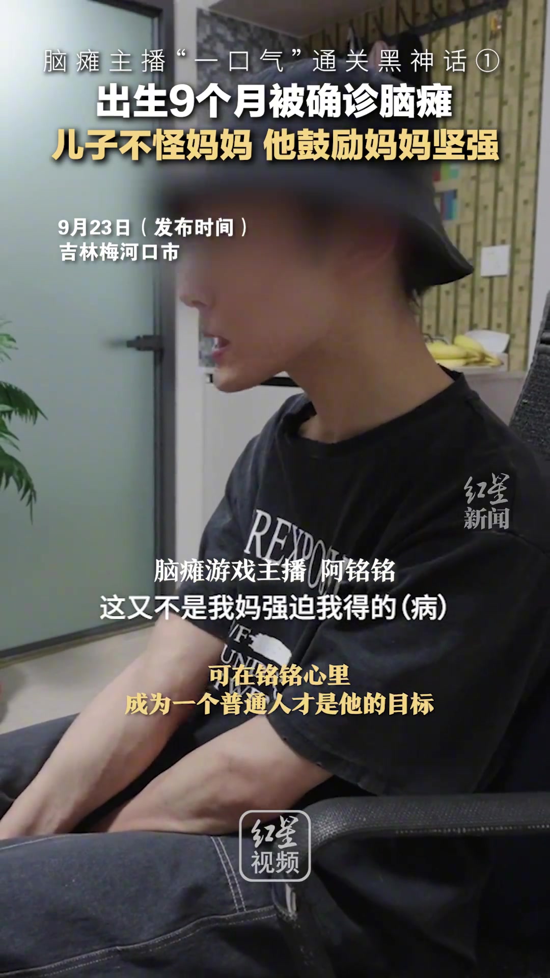 脑瘫主播通关《黑神话：悟空》：经历115.9小时和600次失败