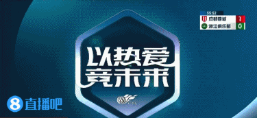 吃了闷亏！韦世豪被铲翻但无犯规，拍地喊疼+与对手争吵+裁判安抚