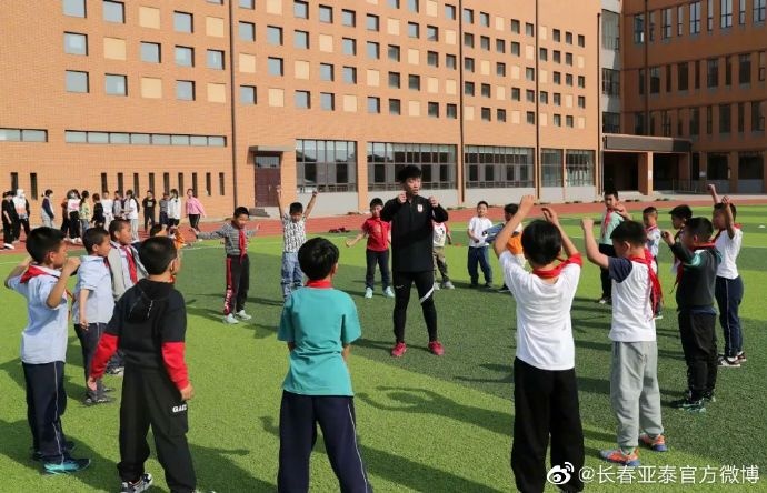 亚泰足球课堂走进净月玉潭小学和爱国小学