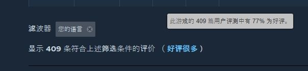 日本Steam《黑神话》好评率仅77%，国内玩家评价：只爱二次元！