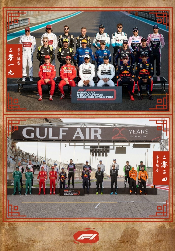 变化太大了！19年的F1上海站和24年的F1上海站前后对比