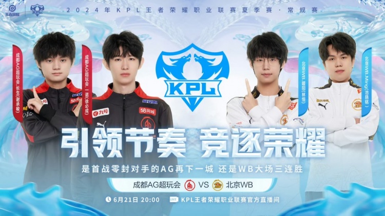 长生婉儿笔触上天拿下胜利！AG10WB