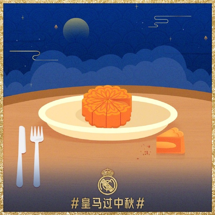 祝美凌格们中秋快乐幸福安康平安喜乐，有你们就是团圆