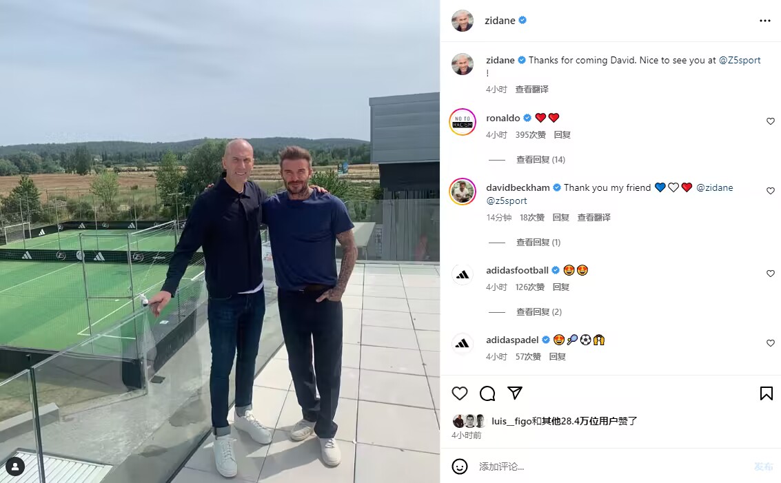 时代的眼泪！齐达内晒与贝克汉姆合照，大罗评论