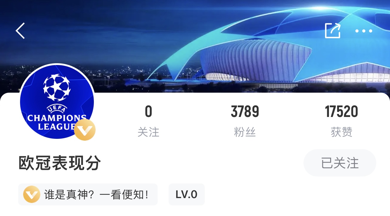 欧冠表现分：“上帝”热苏斯强势霸榜！哈兰德贝皇杀进前三
