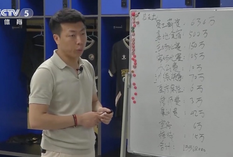 经营一支中乙队一年投多少江西黑马青年投资人：正常要1500多万