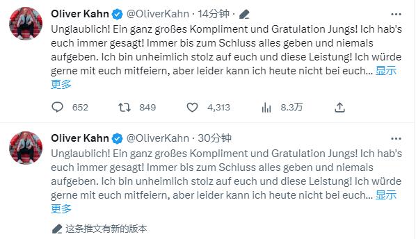 有不满卡恩编辑推文，将“我被禁止”改为“俱乐部禁止我出席”