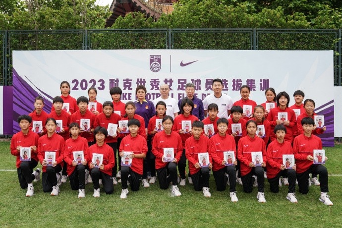中国女足“玫瑰探营”上海站近30位小队员与国家队零距离接触