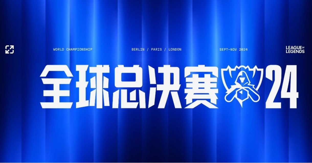 今年运气怎么样瑞士轮交手规则：BLG、LNG、WBG掷硬币决定选边权